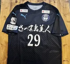 2026年最新】鹿児島ユナイテッドFCの人気アイテム - メルカリ