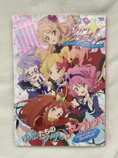 Item thumbnail for item 5ceeb43d-a27d-472a-b073-a82118ea64f9