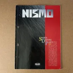 1995年】NISMO ニスモ ストリート パーツカタログ Vol.7 - メルカリ