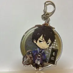 真・三國無双8 アクリルミラーキーホルダー 荀攸