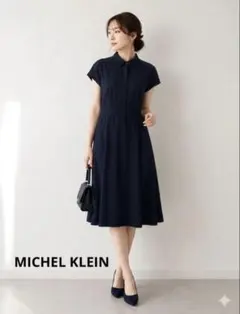 週末値下げ✴︎MICHEL KLEIN ミッシェルクラン ワンピース 40のサムネイル
