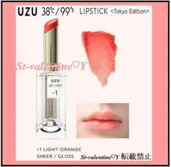 【新品】UZU 38°C/99°F LIPSTICK +1 LIGHT-ORANのサムネイル