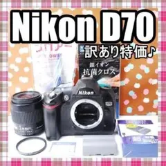 2026年最新】nikon d70sの人気アイテム - メルカリ