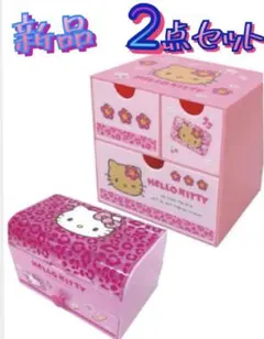 ハローキティ　キャラチェスト＋ファンシー小物入れ　ヒョウ柄ピンクセット