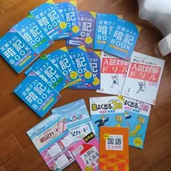 2026年最新】進研ゼミ 1年分の人気アイテム - メルカリ