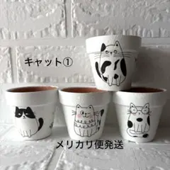 ⁠【4個セット】多肉植物2.5号鉢 両面デザイン デコパージュ鉢 植木鉢