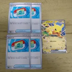 ポケパッド４枚　ピカチュウex