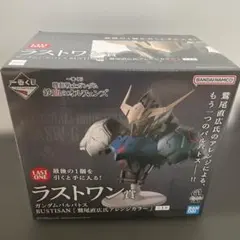 一番くじ 機動戦士ガンダム 鉄血のオルフェンズ ラストワン賞 ガンダムバルバトス