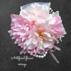 Item thumbnail for item 9ccd9a29-3ee4-4b54-930a-3d7ba9779a4d