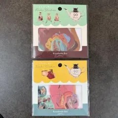 【定価以下】くらはしれい★フレークシール2種セット