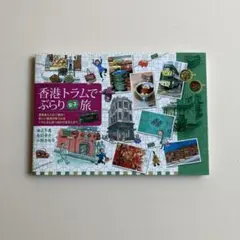 Item thumbnail for item 096a1053-0848-4e49-aacc-75cb21746d49