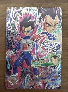 hgd4-sec2 lc ターブル ドラゴンボールヒーローズ