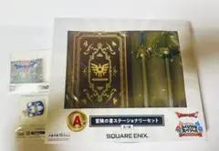 Fate/Grand Order 終章 ED アクリルクロック - メルカリ