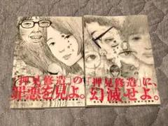 Item thumbnail for item ceb04769-70c8-4991-97ce-898474e17825