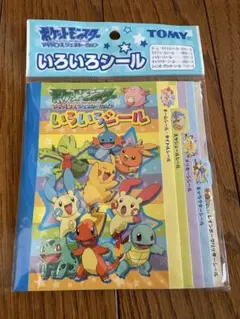 ポケモン　アドバンスジェネレーション　3枚セット　ホロ　レア ポケモン アドバンスジェネレーション シール 3枚セット - メルカリ