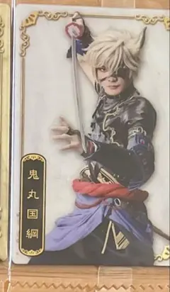 ミュージカル 刀剣乱舞　刀ミュ　ウエハース カード　鬼丸国綱