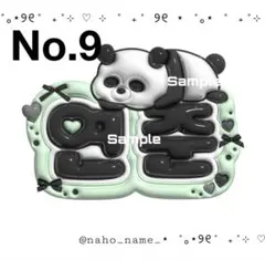 ネームボード　オーダー　【受付中】　ヨンジュン　ネムボ　ぷっくり　txt トゥバ