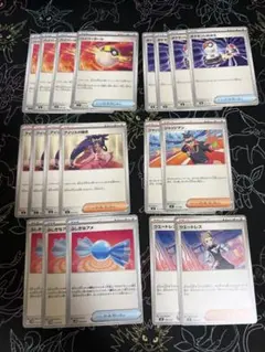 汎用カード19枚セット グッズ サポートのサムネイル