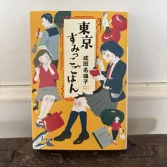 Item thumbnail for item 2b639d4d-b5a8-4a1f-885c-cfde26f21334