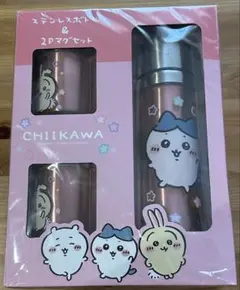 ちいかわ　ステンレスボトル＆２Ｐマグセットのサムネイル