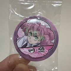 鬼滅の刃 甘露寺蜜璃 缶バッジ くら寿司