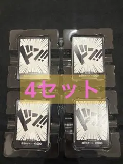 ワンピースカード スタートデッキ　ST-29 エッグヘッド　4個セット 黄ルフィ