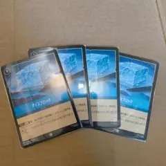 アイスブロック 4枚セット　ロルカナ