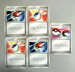 旧ポケモンカード トレーナー 旧モンスターボール 他DP期 まとめ売り