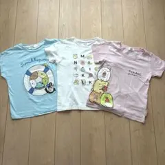 すみっコぐらし　半袖Tシャツ　3枚セット