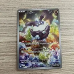 メレシー ダブルタイプ HP90