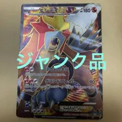 2026年最新】エンテイEX SRの人気アイテム - メルカリ