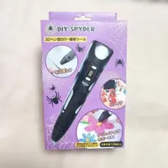 3D 펜형 DIY 수리 도구 DIY-스파이더 (DIY 스파이더)