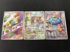 【特価】御三家 プロモ AR スペシャルデッキセットex ×3枚