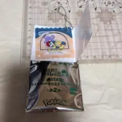 [300]マクノシタ豆菓子チャーム