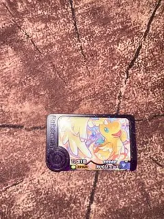 ポケモンフレンダ ベストタッグ 第4弾 スーパトレジャー5枚セット