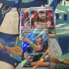 2026年最新】ジャッジマン srの人気アイテム - メルカリ