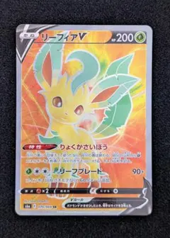 2026年最新】リーフィア v srの人気アイテム - メルカリ