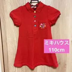110cm ミキハウス 赤色 半袖 ワンピース ロゴ 昭和 レトロ 90s'