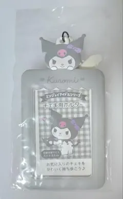 サンリオ クロミ チェキ用ホルダー エンジョイアイドルシリーズ