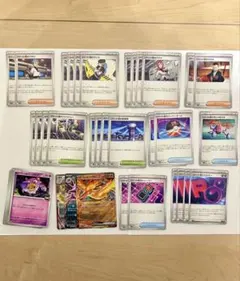 ポケモンカード　ロケット団の栄光デッキパーツ　トレーナーズ　まとめ売り　汎用