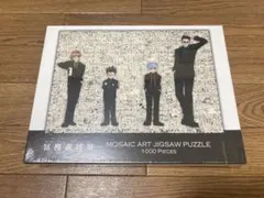 HUNTER×HUNTER モザイクアートパズル 冨樫義博展 - メルカリ