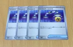 たか様 リクエスト 3点 まとめ商品