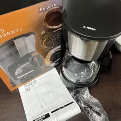 Relacafe コーヒーメーカー CM-100 本体のサムネイル