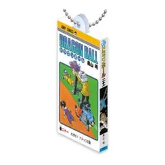 DRAGON BALL Comics Charm Collection02