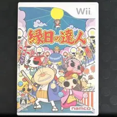 た*）様 Wii 縁日の達人　used