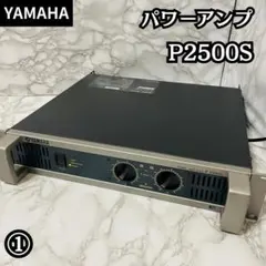 2026年最新】YAMAHA P2500の人気アイテム - メルカリ