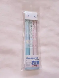 サンリオ　シナモロールボールペン3本セット