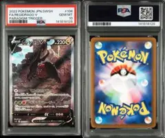 ツツジ SAR PSA10 ポケモンカード ケースに傷あり - メルカリ