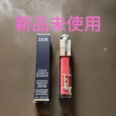 Dior アディクト リップマキシマイザー 029