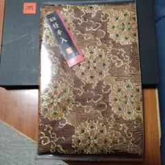 【新品未使用】中国美術　香雲紗　工芸品　絵画　アンティーク30x27cm 新品 中国美術香雲紗工芸品 アンティーク28cm×180cm マフラー シルク